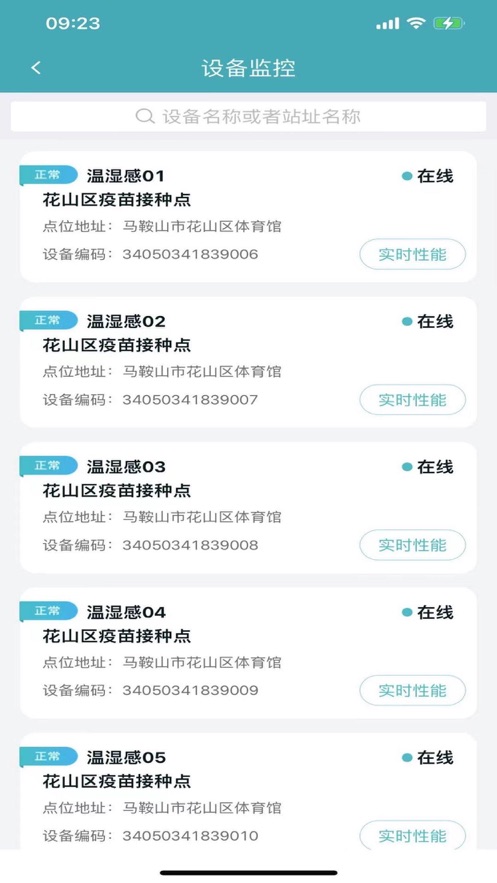 ��������appv3.0.6 ���°�