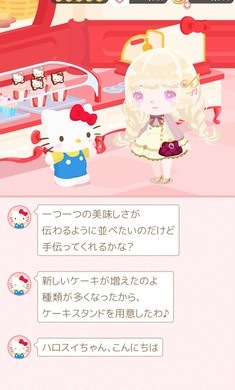 ����Ÿ������΢ЦС���շ�(SweetDays)v1.3.69 ���°�