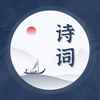 ��ʫ�ʾ�ѡappv1.10600.0 ��׿��