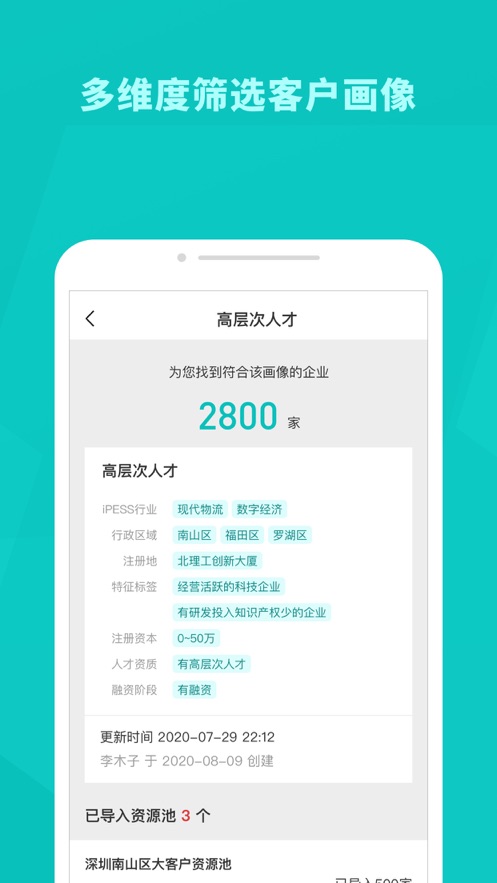 �ɶ��appv1.0.3 ���°�