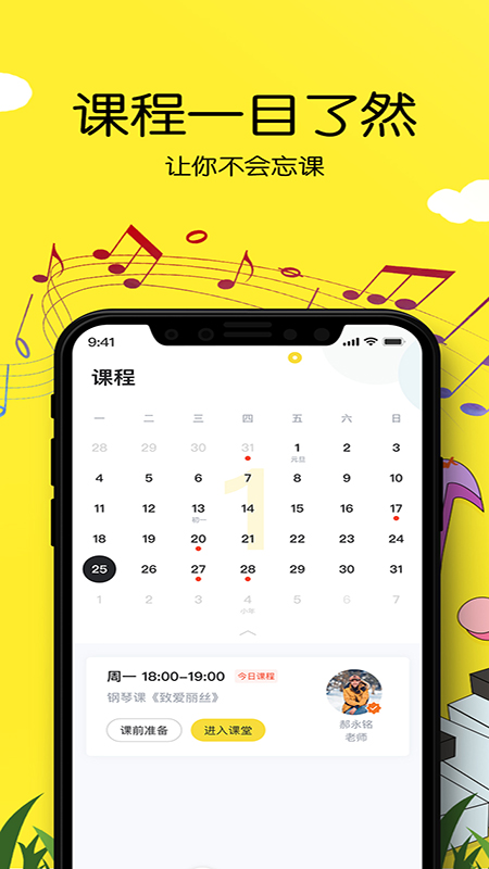 ����v2.1.7 ��׿��