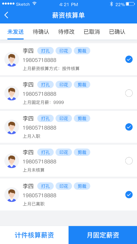 н����appv1.8.4 ���°�