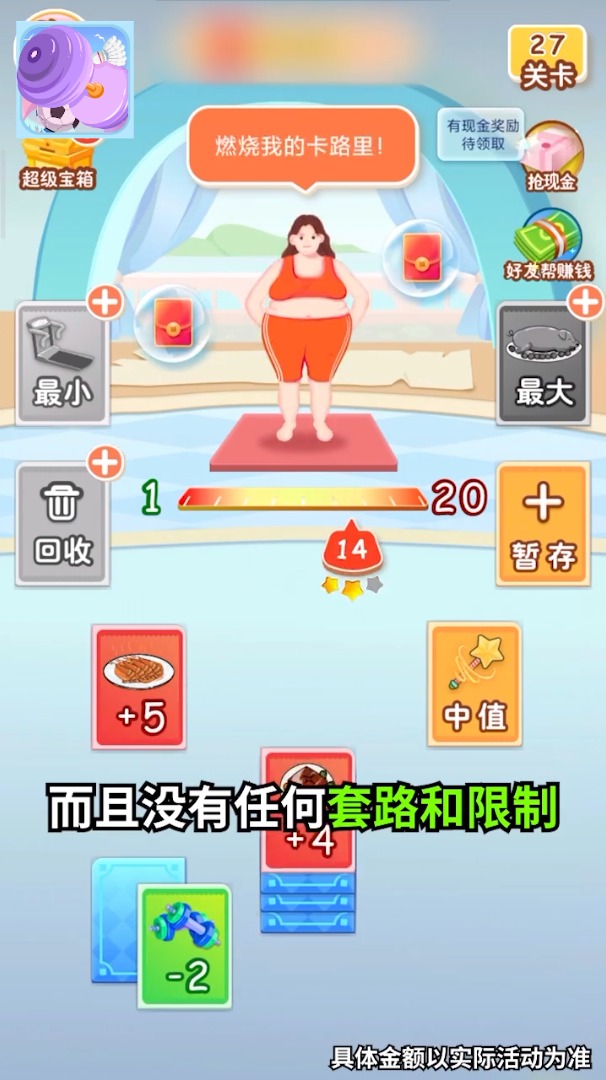 ���ش���սv2.2.3 ���°�