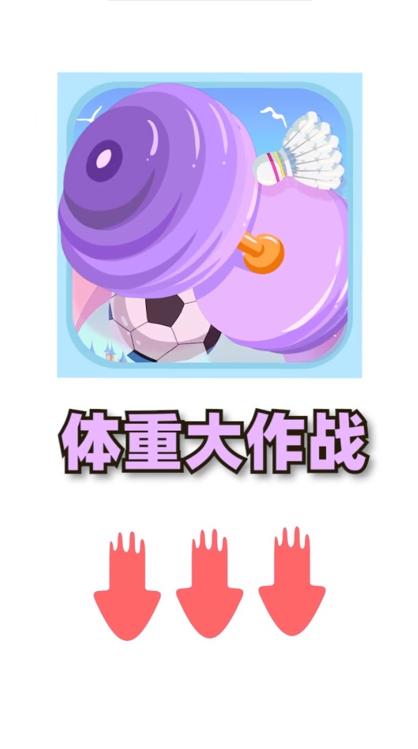 ���ش���սv2.2.3 ���°�