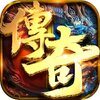 雷霆传奇iOS版v2.3.0 官方版