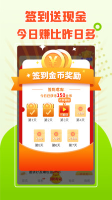 ������appv1.1.2 ���°�