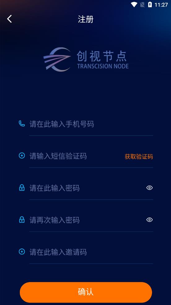 ���ӽڵ�appv1.0.3 ��׿��