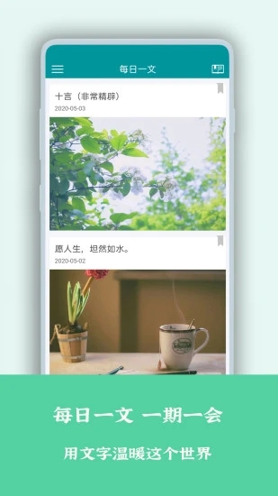 һ������ǩ��appv3.9.9.3 ��׿��