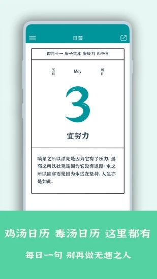 һ������ǩ��appv3.9.9.3 ��׿��