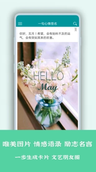 һ������ǩ��appv3.9.9.3 ��׿��