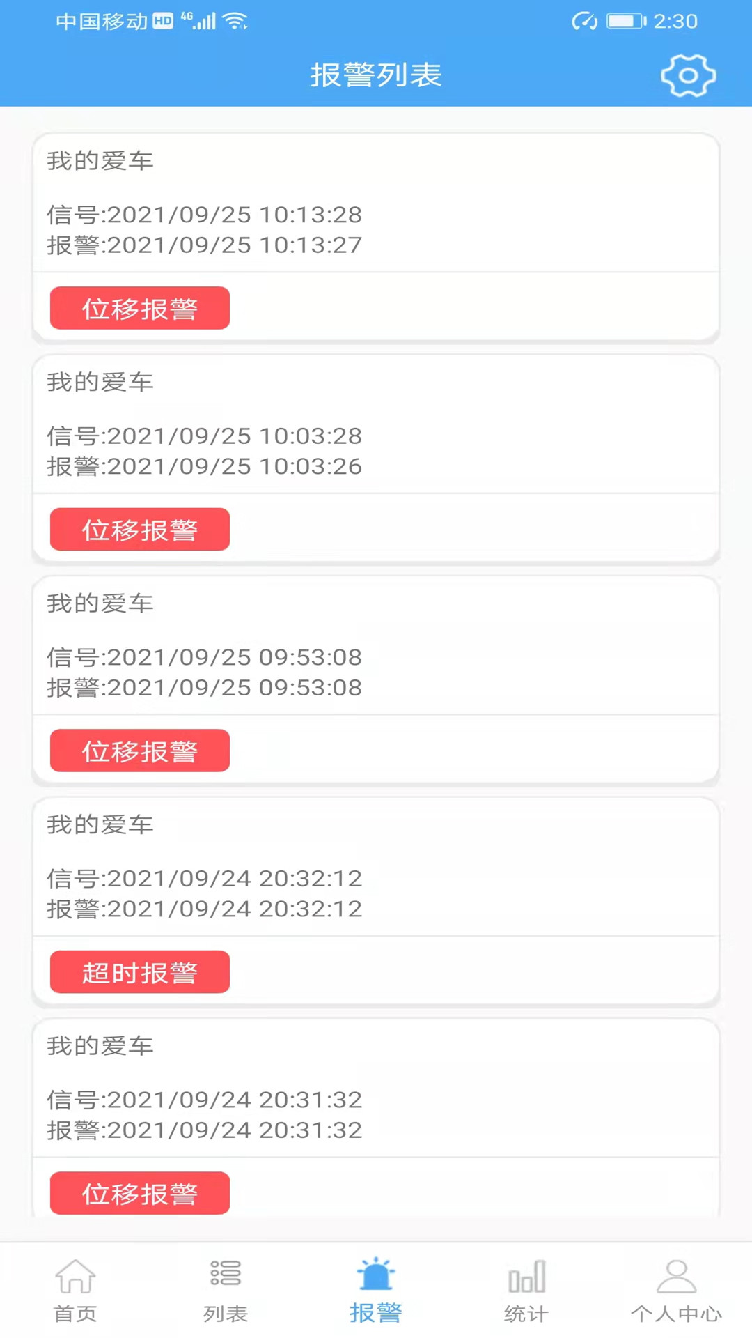 ��ҫ����appv21070501 ��׿�ֻ���
