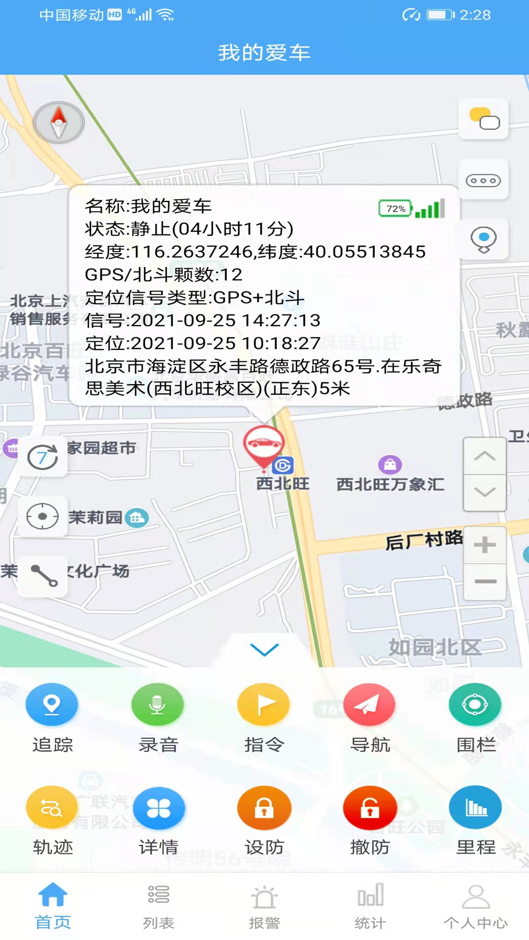 ��ҫ����appv21070501 ��׿�ֻ���