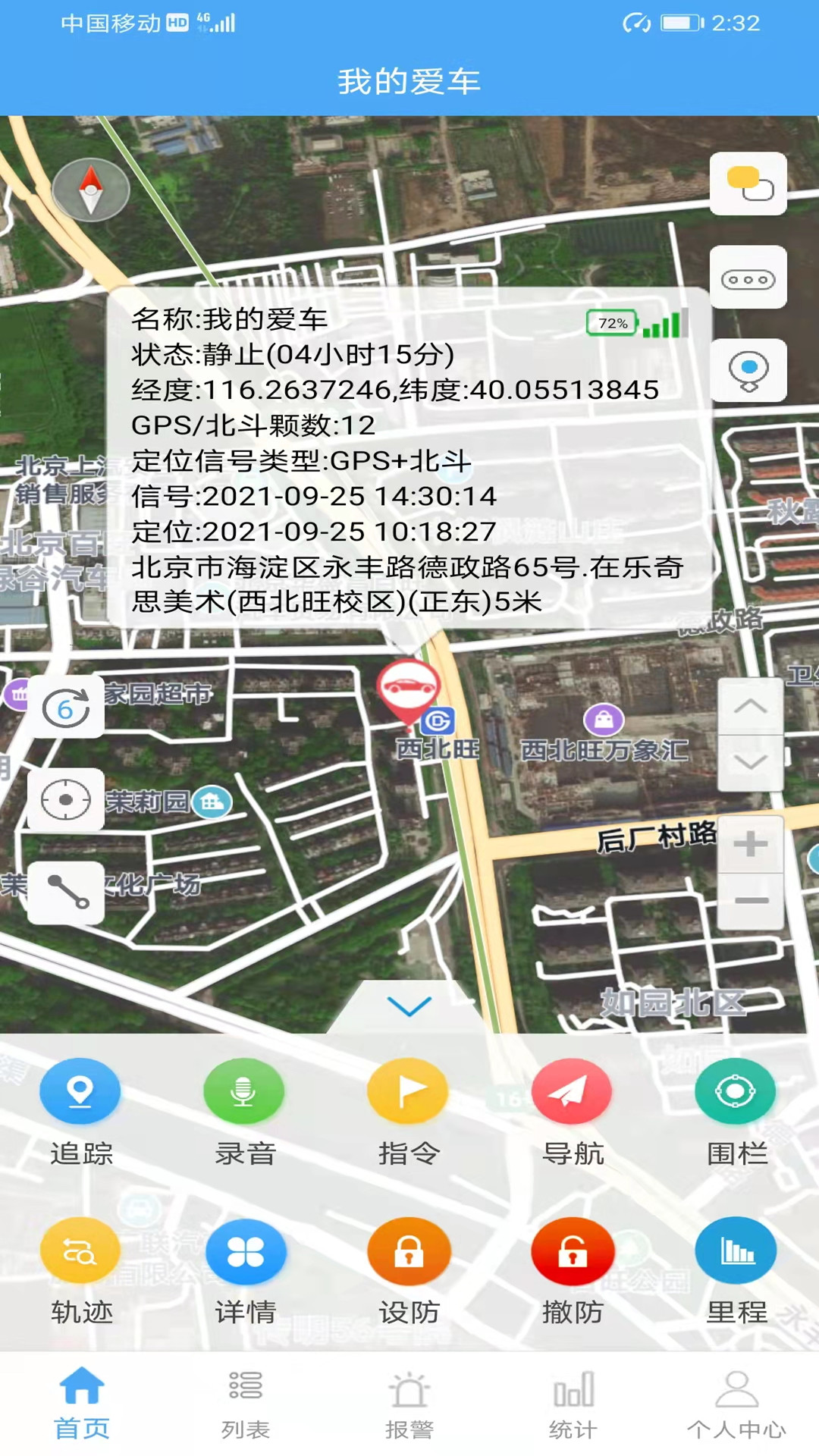 ��ҫ����appv21070501 ��׿�ֻ���