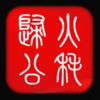 ��Ĺ鹫appv1.0.3 ��׿��
