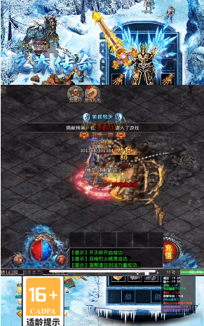 ��ҫ��ѩv2.8 ��׿��