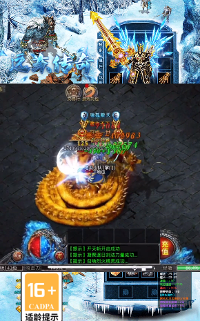 ��ҫ��ѩv2.8 ��׿��