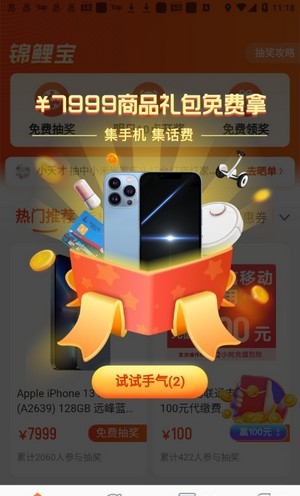 ����-������ֻ�/���ֻ�v1.3.8 ��׿��