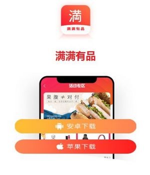 ������Ʒappv1.0.5 ��׿��