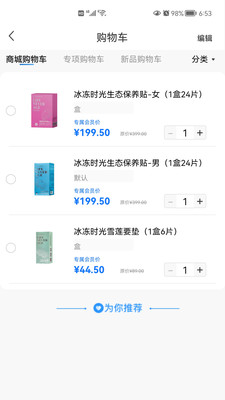 ��������appv2.8.8 ���°�