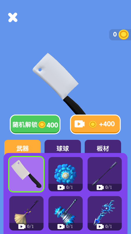 �е�һ��v0.0.1 ��׿��