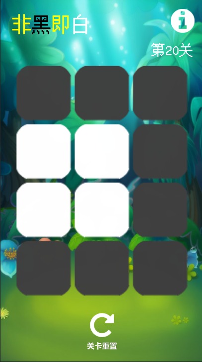 �Ǻڼ��׺����v1.0 ��׿��