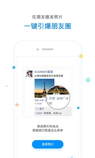 �޸Ķ�λ��appv1.8.3 ���°�
