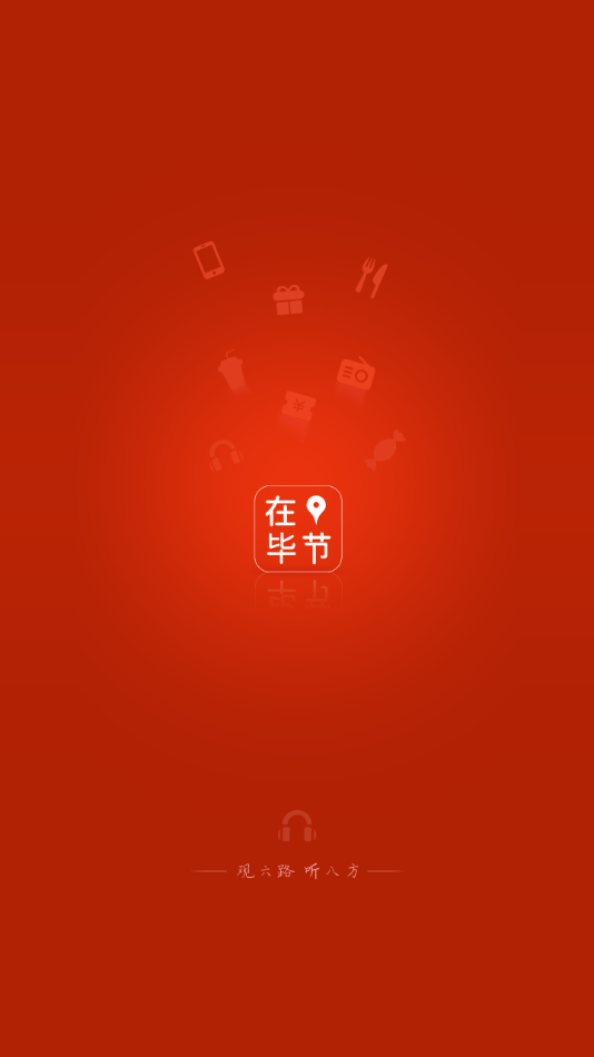 �ڱϽ�appv1.0.0 ���°�