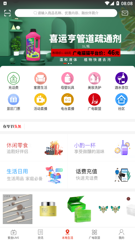 �ڱϽ�appv1.0.0 ���°�