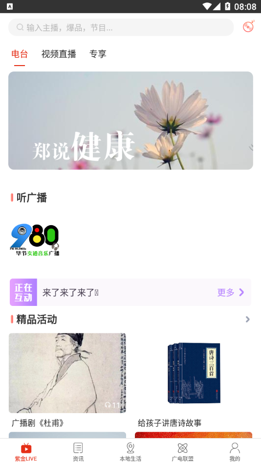 �ڱϽ�appv1.0.0 ���°�