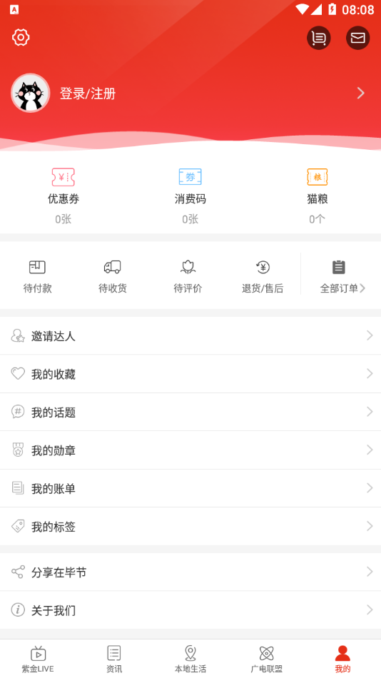 �ڱϽ�appv1.0.0 ���°�