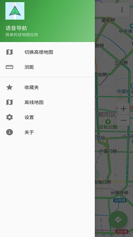 ��������appv1.2.5 ��׿��