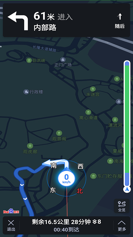 ��������appv1.2.5 ��׿��