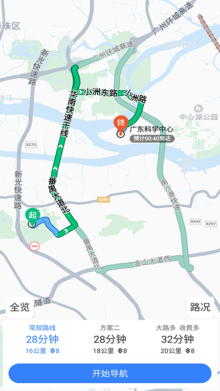 ��������appv1.2.5 ��׿��