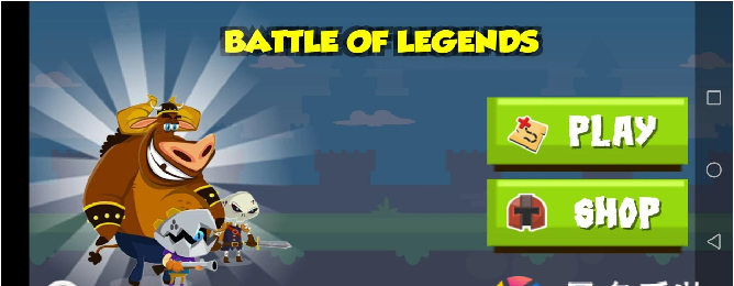 Battle Of Legends(СӢ��֮ս)v1.0 ��׿��