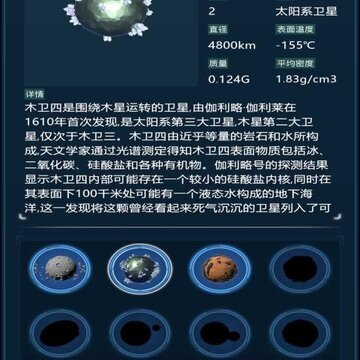 我不是黑洞 我不是黑洞