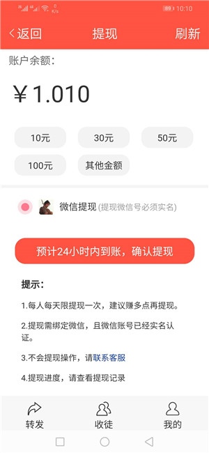 èͷӥ��Ѷappv1.0.0 ���°�