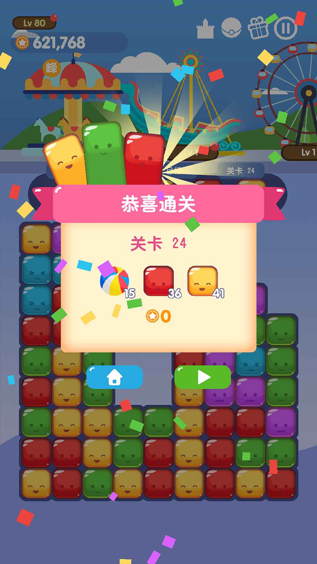 ��������԰�����v1.05 ���°�