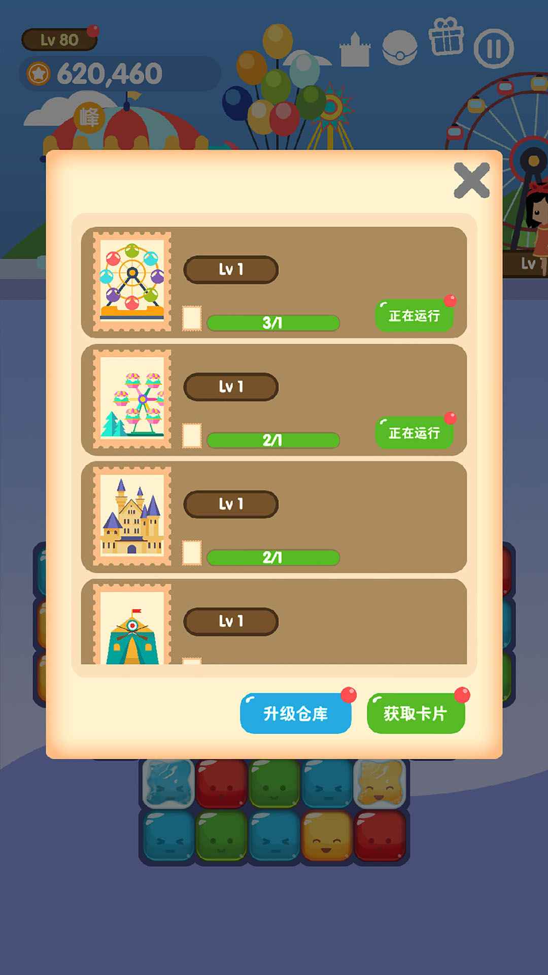 ��������԰�����v1.05 ���°�