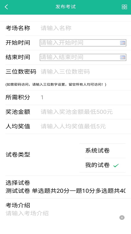 ��������Ӯ��appv1.3.8 ��׿��