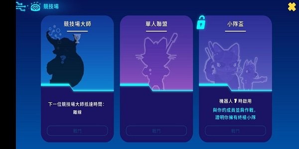 botworldv1.0.0 ��׿��