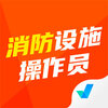 ������ʩ����Ա���Ծ����appv1.6.1 ��׿��