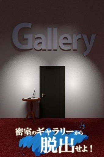 Gallery(������Ϸ����)v1.01 ��׿��