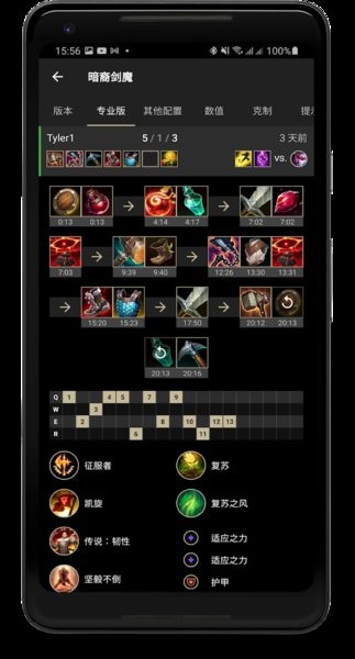 LoLegacyv1.184 �ٷ���