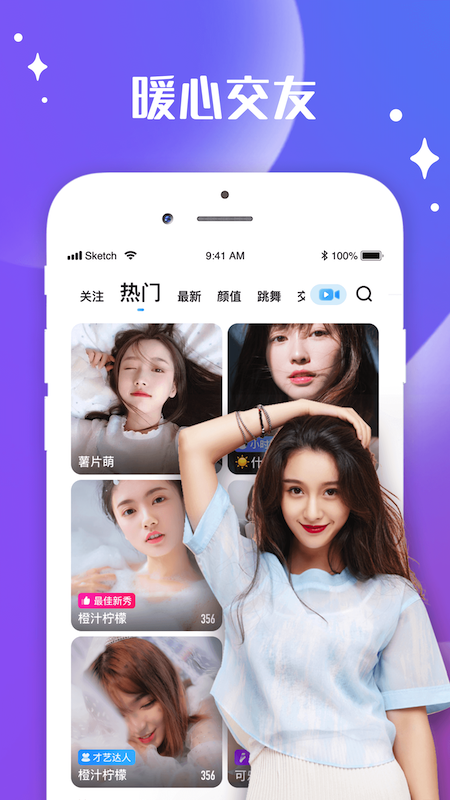 ˮ��ֱ��appv1.0.2 ��׿��