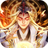 渡劫天尊v2.4.9 官方版