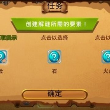 古代炼金术 古代炼金术