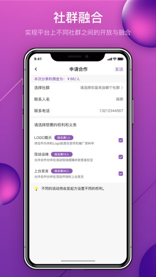 ����MyLinkv1.8.8 ���°�