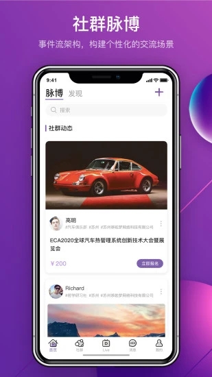 ����MyLinkv1.8.8 ���°�