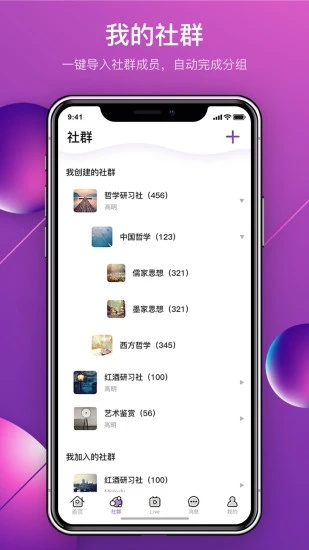 ����MyLinkv1.8.8 ���°�