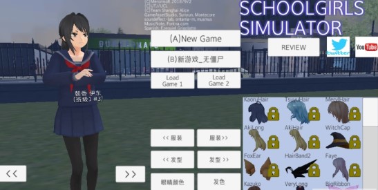 SchoolGirls Simulator(ŮѧУģ)v1.0 ׿